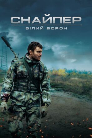 Sniper: The White Raven (2022) film izle