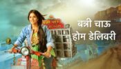 Banni Chow Home Delivery izle