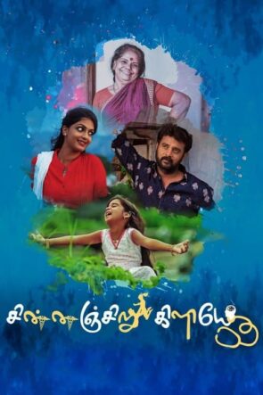 Chinnanjiru Kiliye (2021) Film izle