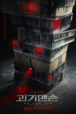 Ghost Mansion (2021) Film izle