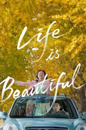 Life Is Beautiful (2022)
