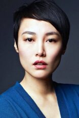 Rinko Kikuchi