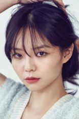 Esom