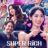 super-rich-in-korea : 1.Sezon 5.Bölüm izle