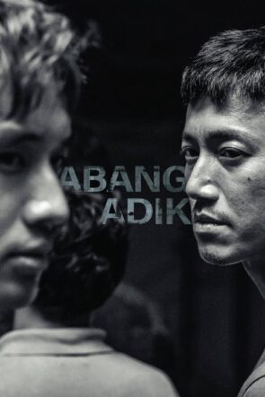 Abang Adik (2023)
